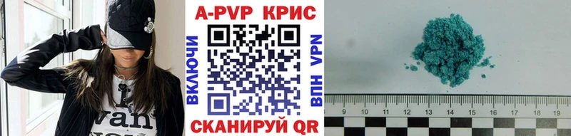 Купить Подольск Альфа ПВП  АМФ  Псилоцибиновые грибы  Каннабис 