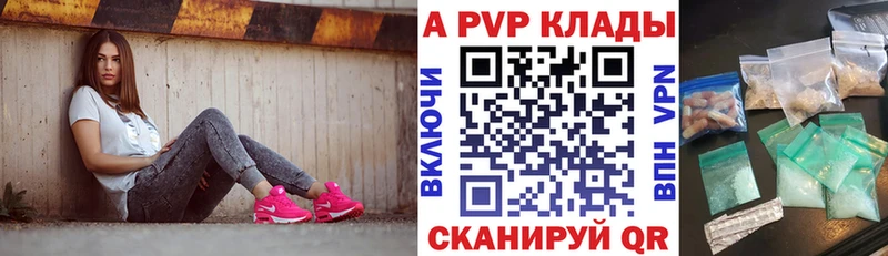 Alfa_PVP крисы CK  Подольск 