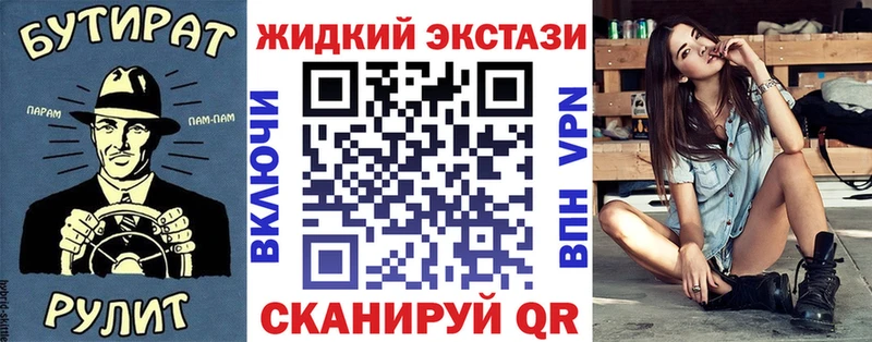 Бутират бутик hydra вход Подольск
