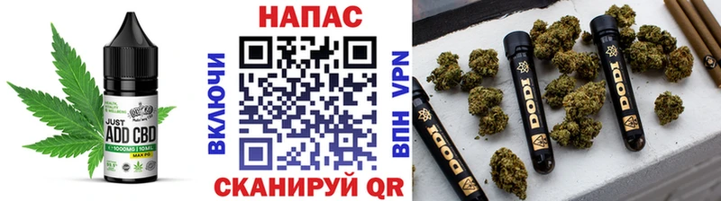 Еда ТГК конопля  цена наркотик  Подольск 