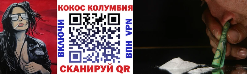 Кокаин 98%  Подольск 
