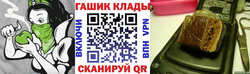 Гашиш ice o lator  Подольск 