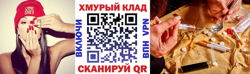 ГЕРОИН Афган  Подольск 