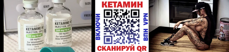 КЕТАМИН ketamine  закладки  Подольск 