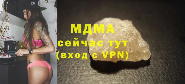 прущий лед Алзамай