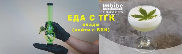 прущий лед Алзамай