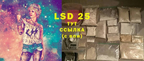 тгк Абдулино