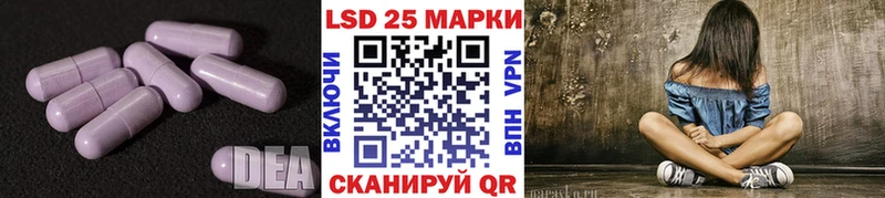 ЛСД экстази кислота  МЕГА зеркало  Подольск 