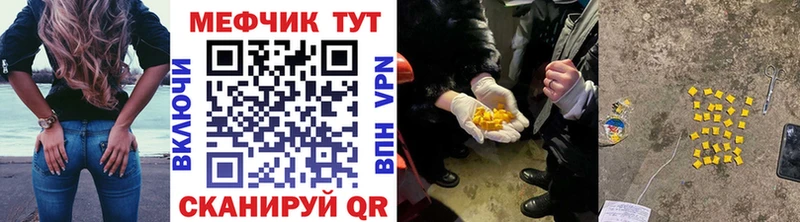 продажа наркотиков  Подольск  mega ссылки  МЕФ мяу мяу 