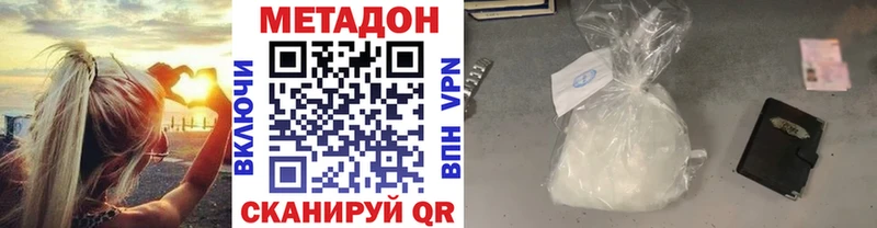 где купить наркотик  Подольск  МЕТАДОН мёд 