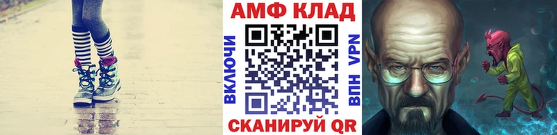 МЕТАМФЕТАМИН Декстрометамфетамин 99.9%  Подольск 