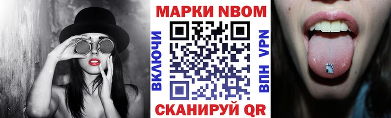 даркнет формула  Подольск  Марки 25I-NBOMe 1,5мг 