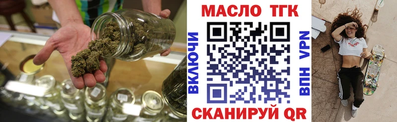 ТГК вейп  дарк нет клад  Подольск 